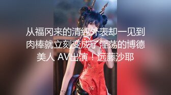 重磅✿女神终于露脸【小姜最近有点忙】骚舞~美乳~道具抽插