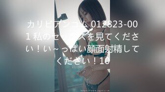 模特女神~20小时【冉北北】高跟长腿~极品美臀！极品美女又出新作 (6)