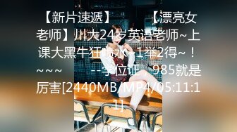 最新未流出破解版，新晋爆火舞团【艺舞吧】高颜值极品身材纹身女神【乐乐】各种情趣透视露奶露逼热舞挑逗 (1)