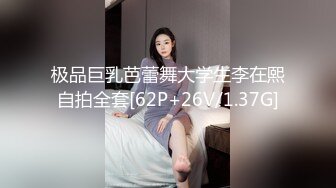 [MP4/424MB]9-14小马寻花约啪黑丝大奶少妇，口活非常好，后入肥臀视觉刺激