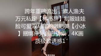 【极品稀缺 破解摄像头】JK风小姐姐更衣间拿手机自拍 多角度偷拍