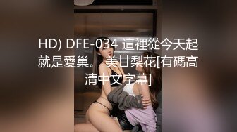 ?婷婷玉立?刚放暑假的女高学妹 憋了好久终于可以任意放肆了 运动短裤平底帆布鞋尽是青春的味道 年轻就是好