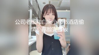 [MP4/1GB]麻豆傳媒 MKYNC005 夏日夜總會 鑽入女兒的蜜窩 白思吟