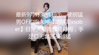 (no_sex)20230821_女生宿舍水多多_416393411