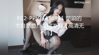 FC2-PPV-4436941 閉鎖的で自然豊かな村で育【高清无码】