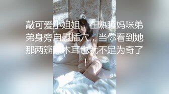 浙江白虎粉嫩美女