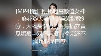 【新片速遞】明媚气质靓女身材真不赖，丰腴性感，抱住爱抚揉捏触感美妙爽的不行，压在软软肉体上深入抽插啪啪享受【水印】[1.65G/MP4/26:29]