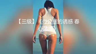 小骚逼女友