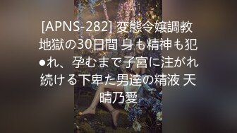 -颜值不输偶像明星的市政府美女职员 喜欢用精液来做面膜