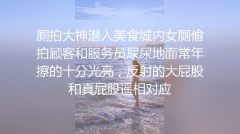 【新片速遞】&nbsp;&nbsp;最新流出乐橙酒店森林绿叶房偷拍❤️汉奸头小哥和眼镜闷骚女同事开房早上起来打晨炮[612MB/MP4/46:05]