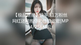 【新速片遞】 商场女厕全景偷拍美女职员的一线馒头小美鲍[672M/MP4/30:25]