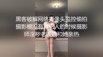 Stripchat站，清纯少女学生妹，被跳蛋震的嗯嗯嗯，白皙皮肤，粉绳捆绑，道具小JJ插穴