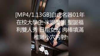 《极品CP⚡魔手☛外购》火爆商场女厕双机位偸拍各路美女美少妇方便，大屁股大鲍鱼哗哗尿量又足又有力 (7)