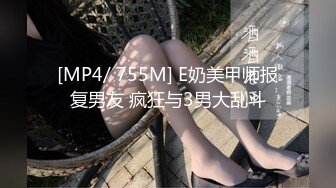 【自整理】大肥臀老婆在我工作的时候钻到桌下给我口交，还用足底给我按摩鸡巴，真是快活似神仙啊！Alexis Pawg最新大合集【313V】 (5)