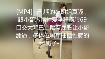 [MP4/ 145M]“不要啊，被邻居听到我就出名了，求你”老婆下班发骚，开门对着邻居后入