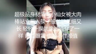 麻豆传媒-天上人间二部曲骚包酒女3P被干到狂喷水