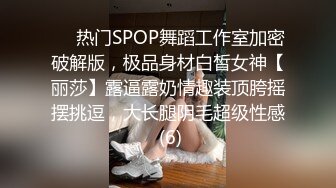 [MP4]玩法升级 今夜俩小伙迎战三人妻 乱伦群P大场面 超清4K设备偷拍 震撼劲爆必看