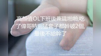 海南三亚爆艹超骚二次元小妹妹2-闺蜜-健身-第一