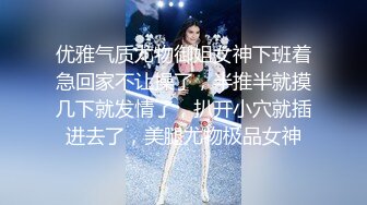 ED Mosaic 只有女人了解女人小香与文文女同性爱