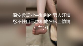 【百D云泄密】极品反差小女友被曝光表面斯斯文文的其实是一个骚货 (3).MOV