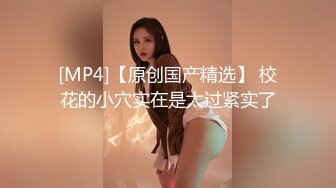 [MP4/919MB]麻豆傳媒 MSD155 捆綁爆操美乳怪盜 菲菲