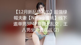 TMG097 仙儿媛 绿帽老公让兄弟后入嫩妻 天美传媒