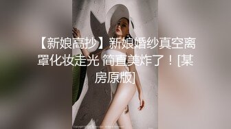 反差学生妹20岁的安徽短发小美女，苗条纤细，主动投入，蜜桃臀被无套插入，爽得嗷嗷叫 (7)