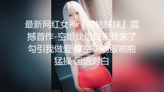 《极品泄密无水首发》露脸才是王道！抖音、推特人气网红模特儿【许美仁】私拍全集，被金主又抠又肏，吃鸡的样子极度反差 (11)