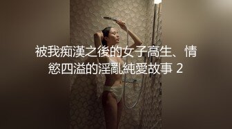 【MP4/HD】掰穴疯狂揉豆豆！修过的毛毛，超肥美穴特写，道具吸豆爽翻天