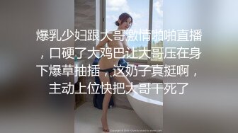 [MP4/652MB]2024-4-20酒店实录超淫荡3P极品美女被两男人轮流操