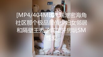 【新片速遞】&nbsp;&nbsp;浓眉大眼无美颜的妹子，搔首弄姿道具插嘴，特写掰穴黑木耳蝴蝶逼扒开里面很粉[485M/MP4/21:25]