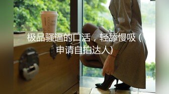 亚裔留学生被房东无套艹穴,上下两张嘴都被灌入精液 下集