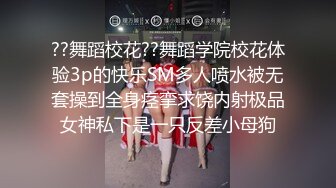 《百度云泄密》被闺蜜曝光的美女空姐下班后的淫乱私生活