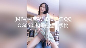 [MP4/301M]12/24最新 清纯女友即将成为我的妻你知我长短VIP1196