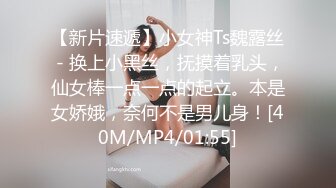 不正经的老中医SPA养生馆，丰满白皙少妇第一次来玩 就被小哥挑逗的仙仙欲死