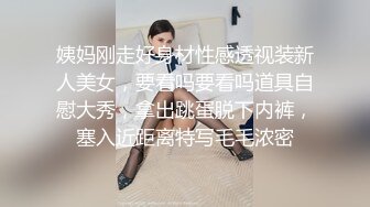 《震撼泄密》群狼求档Onlyfans百万粉丝可盐可甜撸铁健身教_练Yummy露脸私拍第二弹啪啪紫薇非常反_差 (1)