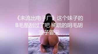 国产AV.素人女优面试之假戏真做-绯丽