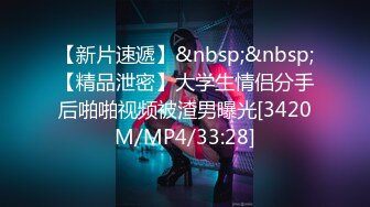 [MP4/ 817M] 5.25浴足按摩夜夜笙歌双飞女技师，超强性功能交一分钟干穴一小时 双人专攻敏感地带二弟依旧雄风