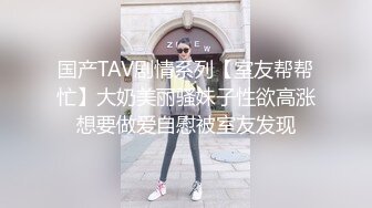 办公楼女厕偷拍长发漂亮的美女稀疏的逼毛细细的逼缝