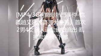 《百度云泄密》美女大学生和男友之间的私密分手后被曝光