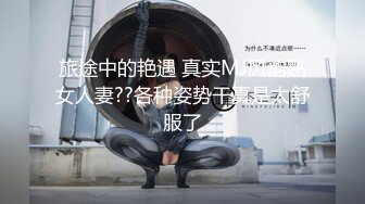 空姐兔兔女神出发前好想干一炮，梦想成真干的爆浆中出肏个过瘾 女僕兔兔为霸道总裁的叫醒服务，爆肏内射粉嫩的骚逼 夜晚的骚逼饥渴难耐