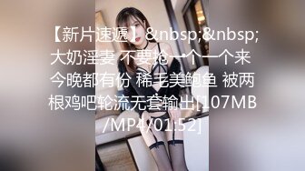 網紅劉婷精彩演繹路邊被搭訕加微信後相約到旁邊的小樹林野戰啪啪…