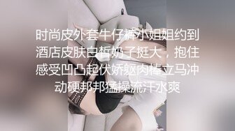 哥哥你别动妹妹全自动 小女友上位骑乘啪啪打桩技术真不错 体力也好 鸡吧都不带扶的 滋溜一下就进去了 无套内射