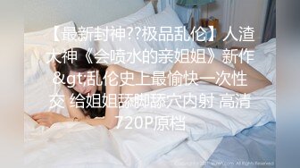 性感女神饥渴自慰高颜值苗条妹子 单腿网袜掰开粉嫩肥逼卫生间自慰高潮出水