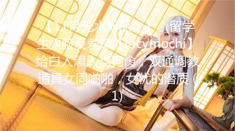 【YZWCD】YC158粉裙小姐姐摘口罩试妆！镜头碰腿毫无察觉！