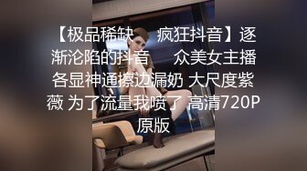 性感御姐TS韩若曦 闺房中玩鸡巴，吃药吃多了，撸不淫棒，呻吟娇喘玩菊花！