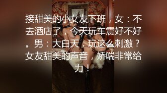 漂亮美乳狂野女友好饥渴，早上就撩拨大屌男友，无套插入疯狂骑乘，直接猛操到射骚货才满足