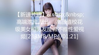 [MP4/ 4.42G] 极品白皙女神究极大长腿 5.20最美淫物兔女郎长腿丝袜控 S型曲线爆乳蛮腰