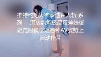 看新房子没想到房仲却对老婆下药发情中出?!