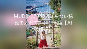 ADN-509 [自提征用]老公 请原谅我... 织本瀬里乃